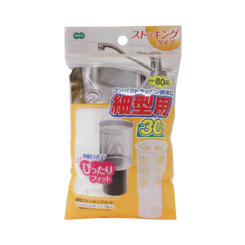 細型ストッキングネット　３０Ｐ